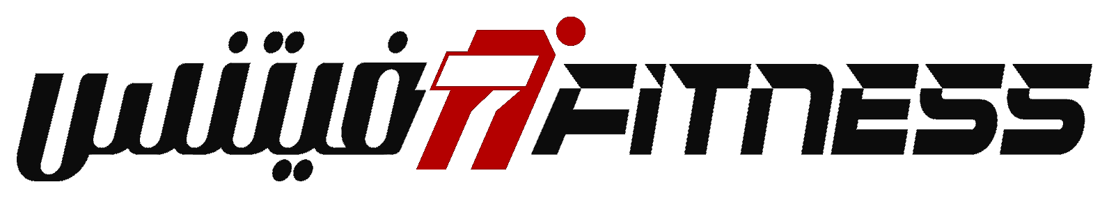 شعار 7FITNESS فتنس